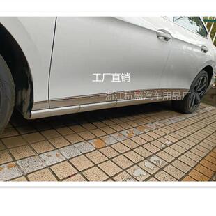 适用于2022款凌渡L门边条装饰22款凌渡L车身饰条防擦条凌渡L改装