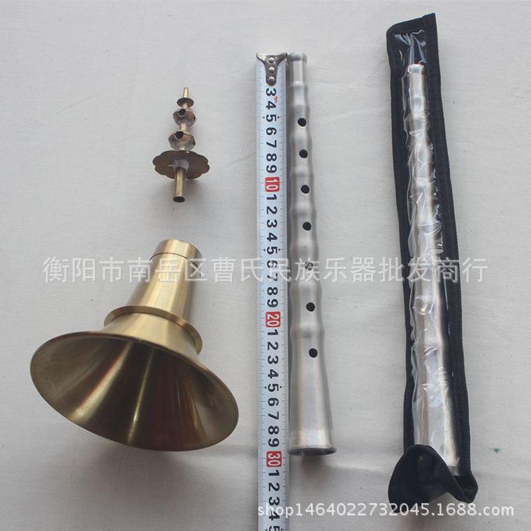 铝杆锁呐初学者唢呐道具唢呐c调b调唢呐专业演奏唢呐乐器