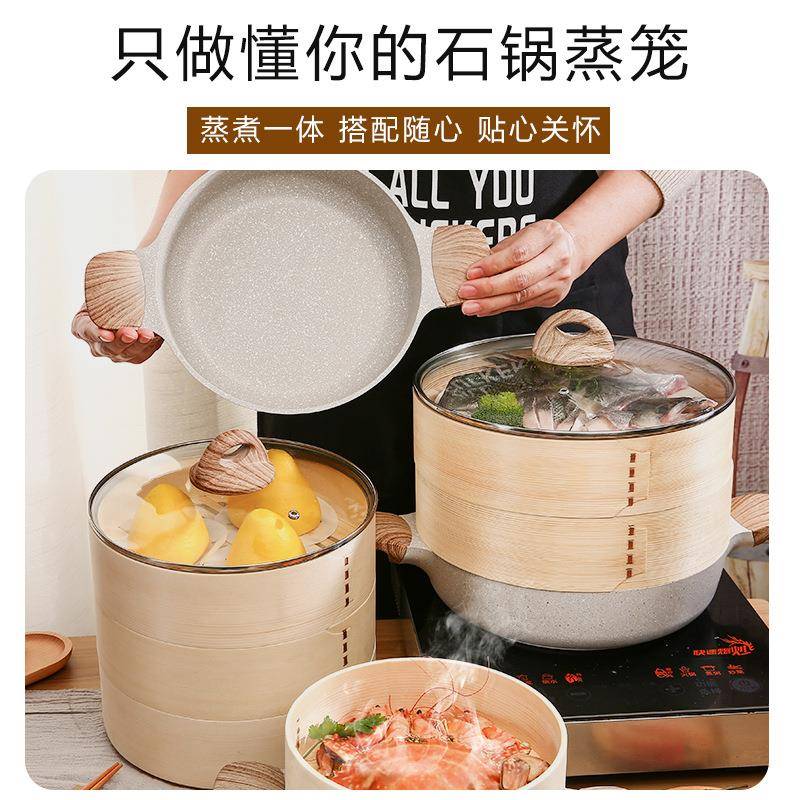 网红锅具套装创意带平底锅竹木蒸笼手工厨房汤锅小蒸笼