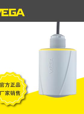 德国威格VEGAPULSC23水雷达非接触式高频雷达物位计