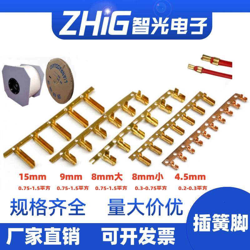 插簧脚/压线脚/压线扣/压线头/铜扣/线扣/冷压线端子/插头端子,农机/农具/农膜,其它农用工具,淘宝优惠券,粉丝福利购,淘宝优惠卷