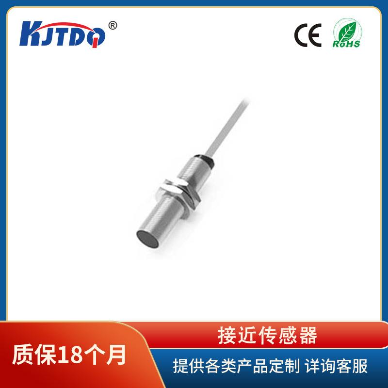 E2EW-X6B1T12-M1TJM12屏蔽型6mm直流3线PNP常开接插件中继