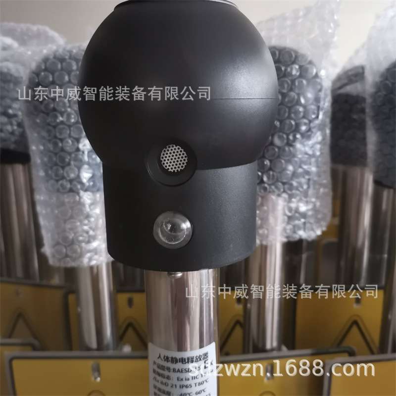 108Ω矿用人体静电释放器 红灯释放绿灯解除 防爆人体静电释放器
