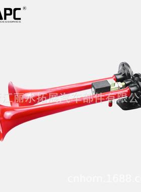 TZ-303双管红色锌合金汽笛声电控气喇叭带脚12/24V大小车可通用