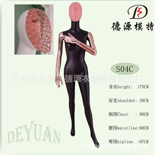 塑料模特高档新款电镀半脸女模橱窗模特衣架展示道具
