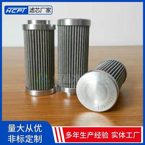 钢厂电厂玻璃纤维液压油滤芯0030DCB2M滤油机折叠滤芯恒昌供应