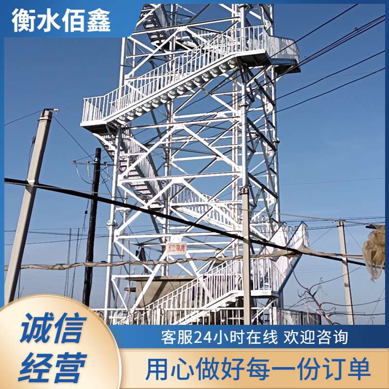 钢结构生产 气象测风塔 镀锌气象测风塔海上测风塔生产