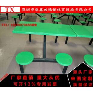 八人位圆凳人造石餐桌户外连体长方形不锈钢桌椅组合可定制