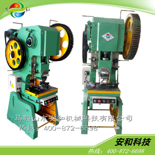 冲床 16t小型冲床 钣金加工冲孔 成型冲压模具 冲孔模具