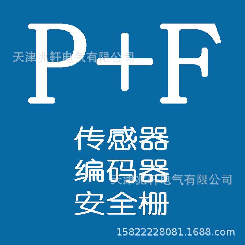 VDM28-15-L-IO/73C/110/122停产代替VDM28-15-L1-IO/73c/110/122,农机/农具/农膜,其它农用工具,淘宝优惠券,粉丝福利购,淘宝优惠卷