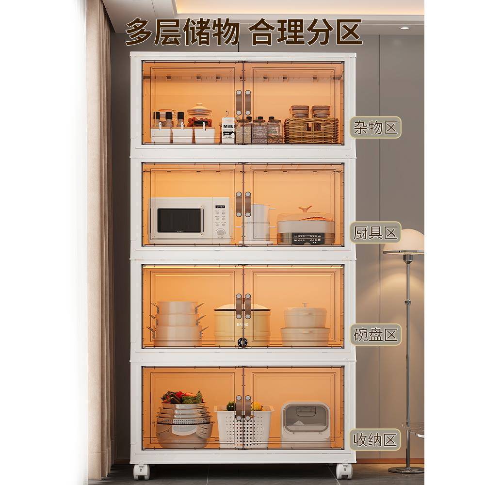 厨房小碗柜家用多层落地收纳柜餐具碗筷碗盘碗碟置物架放碗储物柜