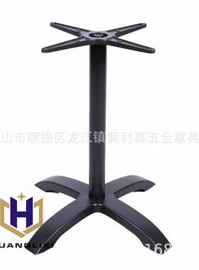 户外铝脚五金配件电镀桌脚铝合金餐厅圆形桌脚黑色铝桌脚