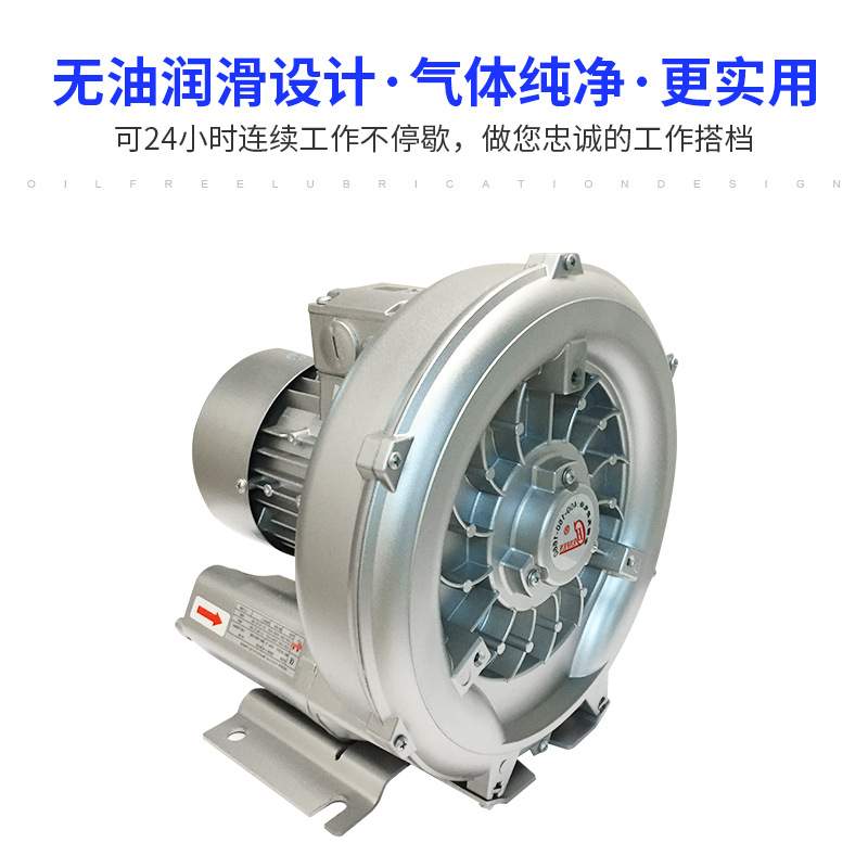 现货全系列单段高压鼓风机低噪音旋涡风机气泵污水工业排烟集尘