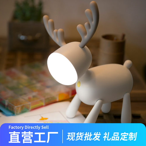 卡通儿童麋鹿护眼led台灯 创意卧室学生学习阅读usb充电小夜灯