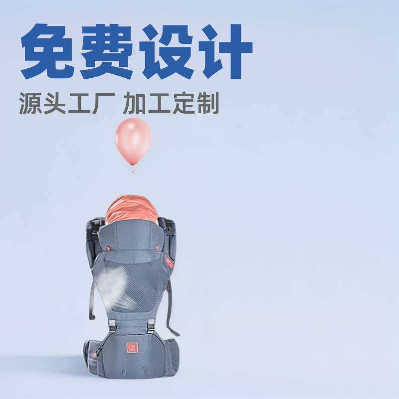 CHbaby婴儿背带宝宝腰凳横前抱式多功能座椅四季通用抱娃神器透气