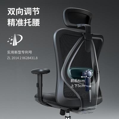 西昊M18M16人体工学椅办公椅电脑椅电竞椅升降转椅家用舒适久坐