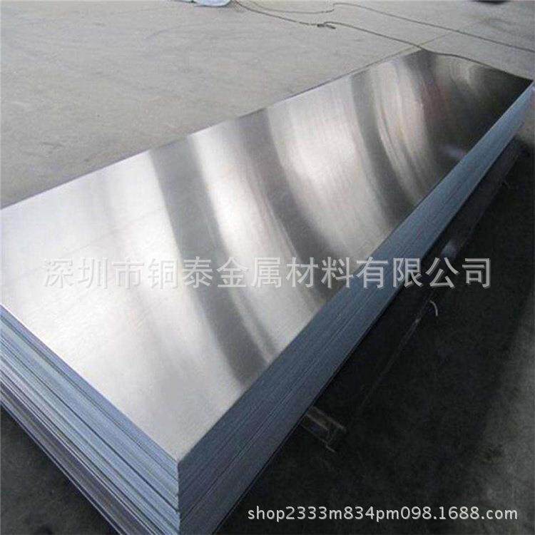 专业C7541镍白铜板厚度0.4-0.5-0.6-0.8-1-2-3-5mm现货供应