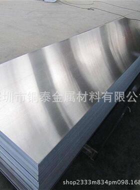 专业C7541镍白铜板厚度0.4-0.5-0.6-0.8-1-2-3-5mm现货供应