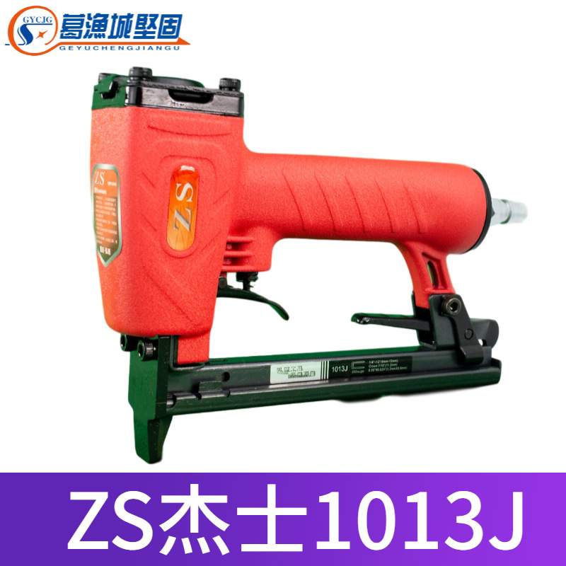 重庆弘愿ZS杰士1013J气动码钉枪1022 F30直钉枪U型木工钉枪不卡钉