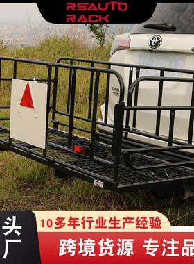 现货汽车尾部行李框双杆后尾篮行李架适用房车SUV等市场