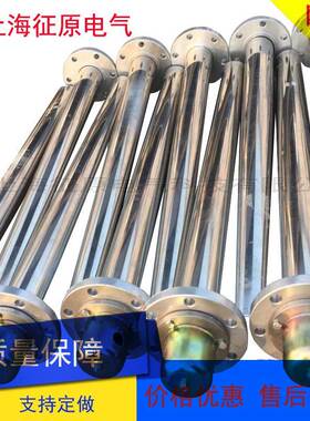 SRY6-6-220V/4KW型护套式管状电加热器HRY6-380V/4KW护套加热器