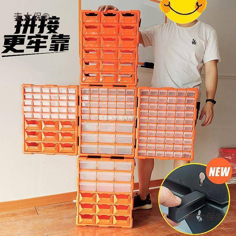 组合零件盒工具收纳电工抽屉式收纳盒五层配件多格多层电子麦太保