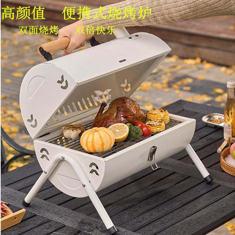 烧烤炉家用烧烤架户外烧烤炉子便携木炭露营烧烤BBQ木炭烧烤架子