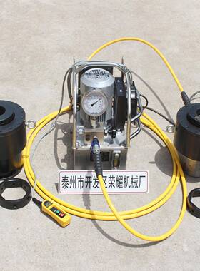 液压螺栓拉伸器互换式自复位螺母同步预紧器拆卸工具M20-M160