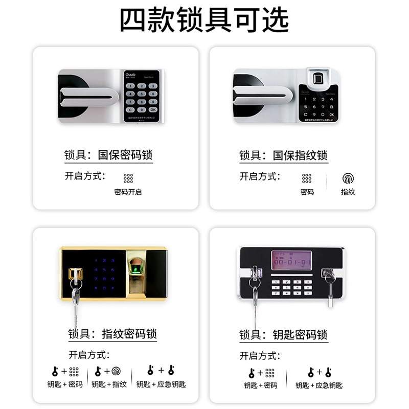 电子保密柜财务资料档案柜指纹密码锁加厚铁皮保险柜办公室文件柜