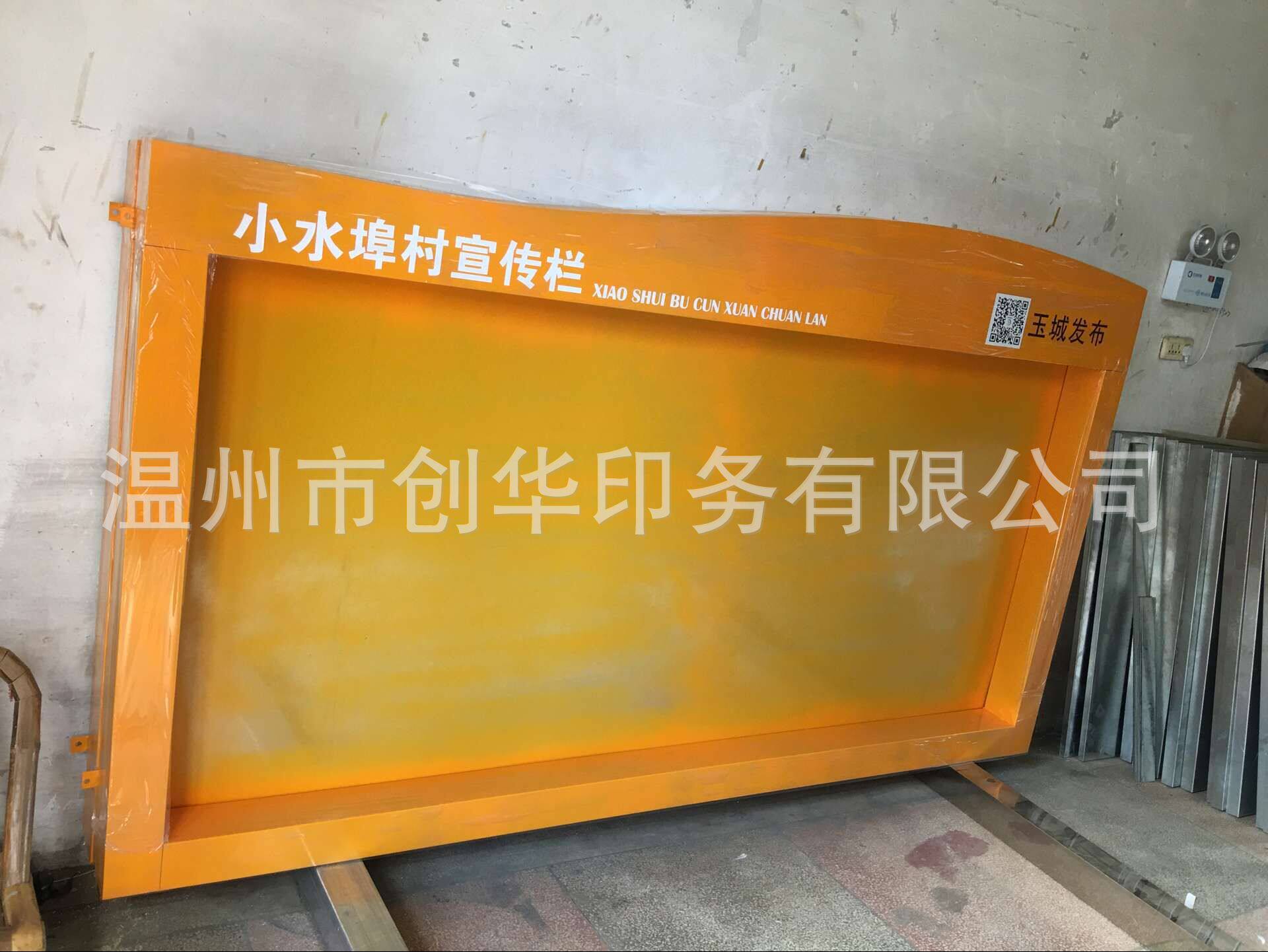 宣传栏户外室内宣传栏公告栏广告宣传栏烤漆宣传栏社区广告宣传牌