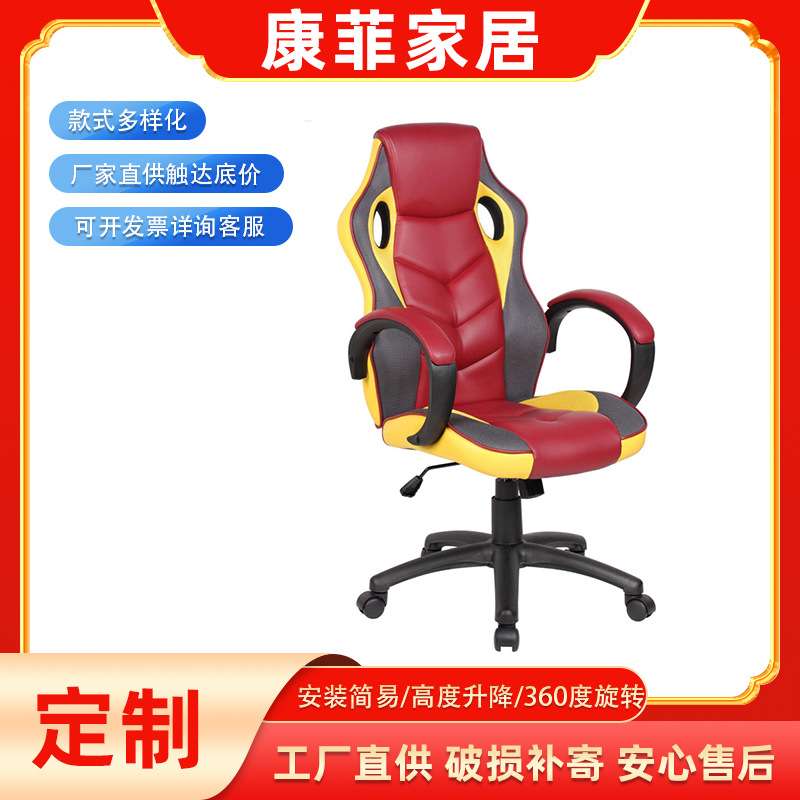 电脑椅家用舒适久坐办公椅书房学习椅人体工学电竞椅椅子