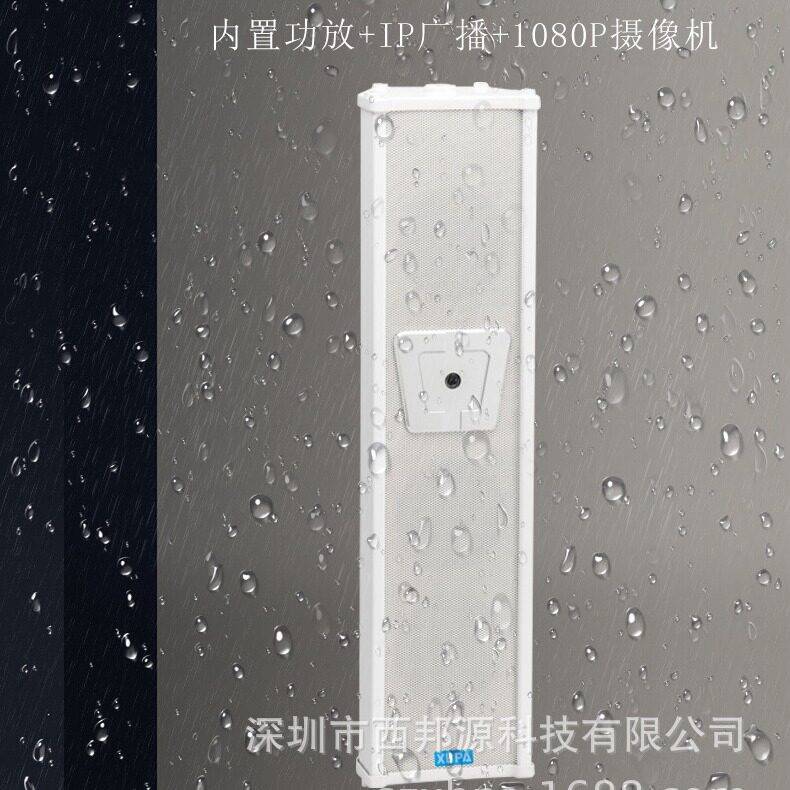 室外防水IP网络视频监控双向可视广播音柱安全监控与新选择对讲机