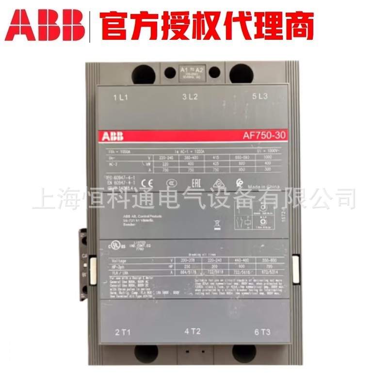 含税包邮 ABB AF/交流接触器 AF40-30-00-13*100-250V50/60HZ-DC