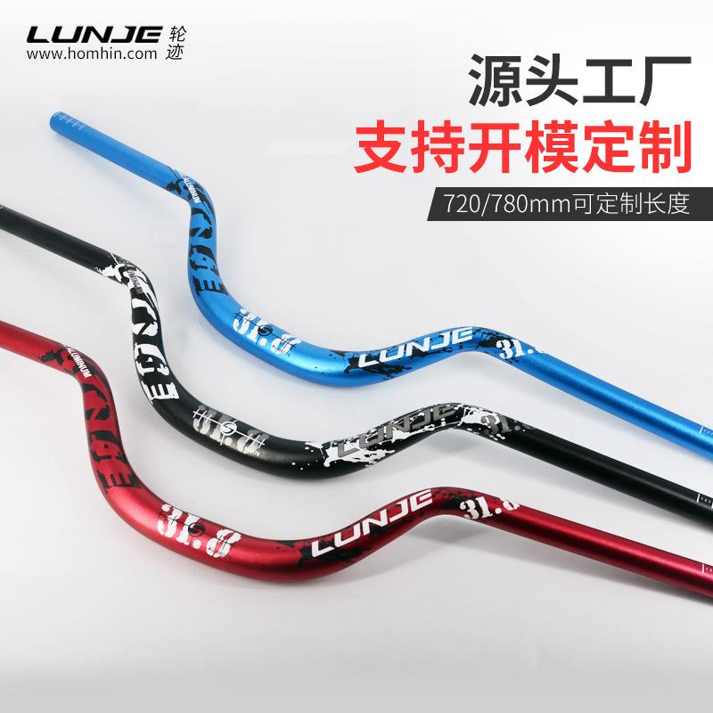山地车把手加高大角度车把720/780mm70-90H自行车把横彩标大燕把