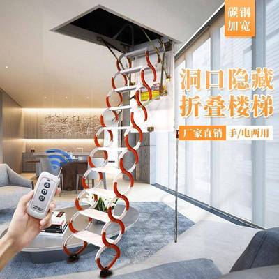 阁楼伸缩楼梯家用隐形梯复式手动伸拉折叠升降别墅室内梯子壁挂式