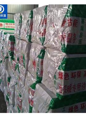 自粘PEF蓝色白色专用地热填缝墙角边条地暖边界保温边条