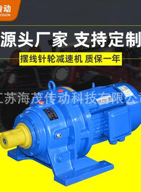 海茂传动供应BWYBWD11-17-Y1.5KW-4P卧式摆线针轮减速机
