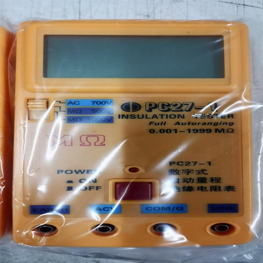 PC27-2H数字式自动量程绝缘电阻表/兆欧表PC27-2H表头/测试线