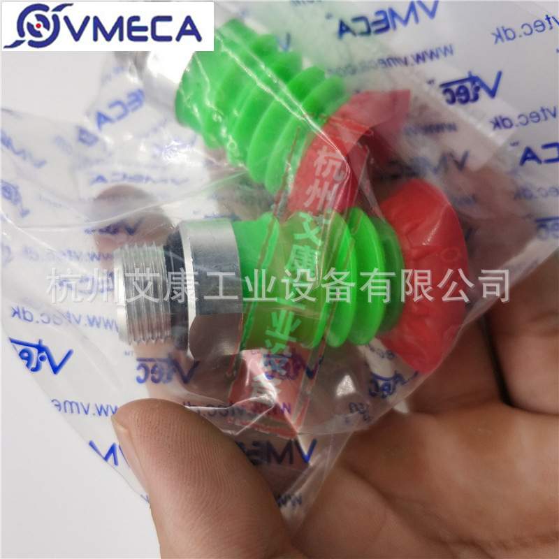Vmec/Vmeca魔术吸盘B5.0/20-X30-S5-B-38M真空端拾系统发生管气动
