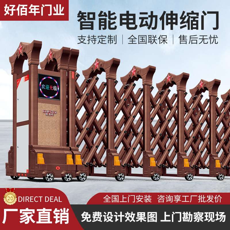 铝合金伸缩门 学校工地家用铝合金封板电动无轨收缩电动大门