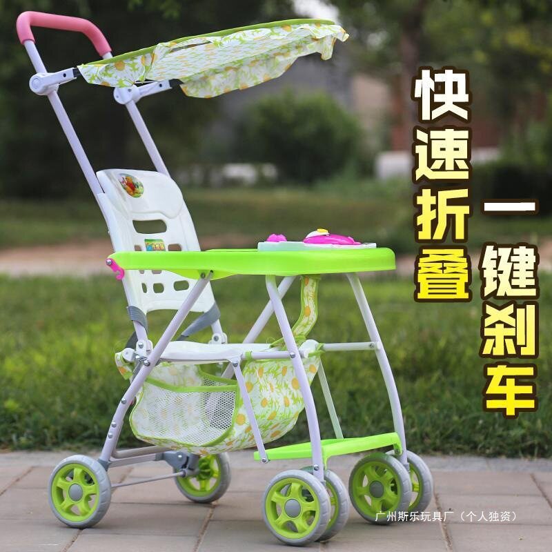 婴儿推车便携儿童折叠四轮手推车宝宝简易透气夏季防竹藤伞车外贸