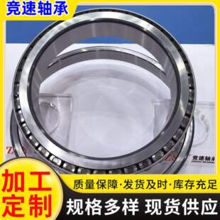 L183410單列英制圓錐滾子軸承 現貨供應L183449