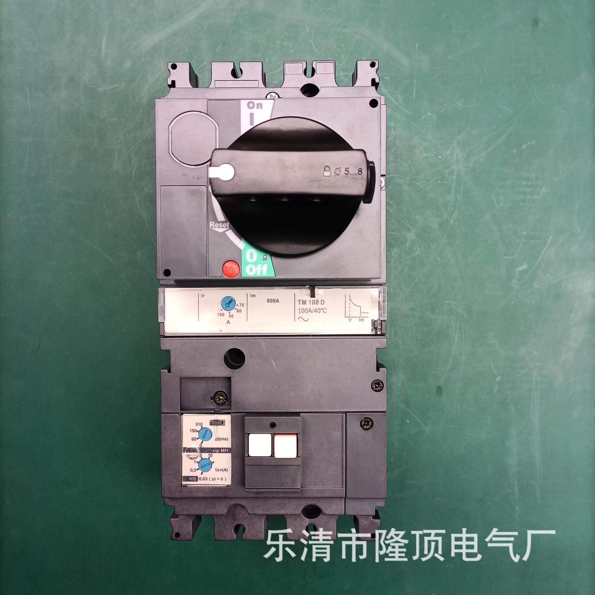 隆顶电气 柜外操作 漏电断路器 漏电保护开关RCCB 漏电保护器690V