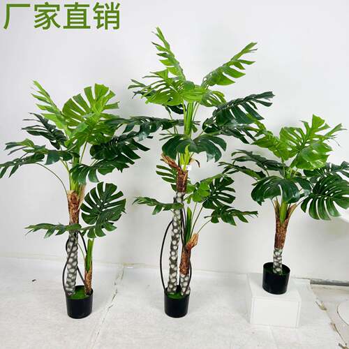 大型大叶仿真龟背竹仿生假树绿植物龟背叶假花树室内造景装饰摆件