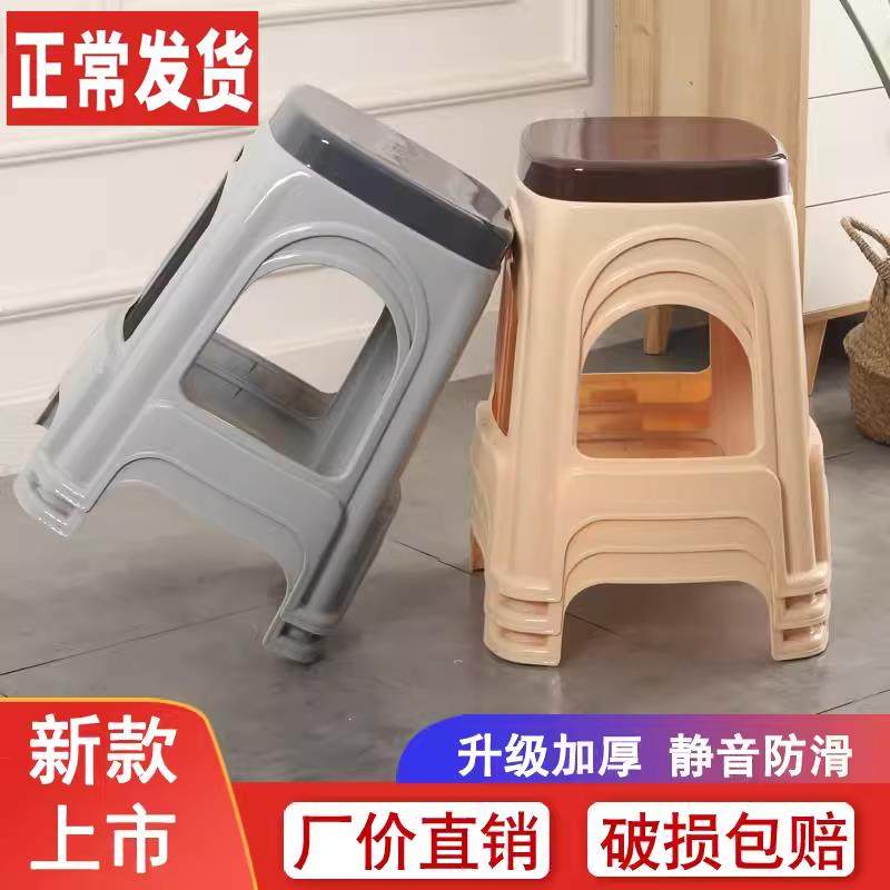 谋生（4-10个装）熟胶加厚塑料凳子防滑高凳板凳家用客厅成人方凳,鲜花速递/花卉仿真/绿植园艺,割草机/草坪机,淘宝优惠券,粉丝福利购,淘宝优惠卷