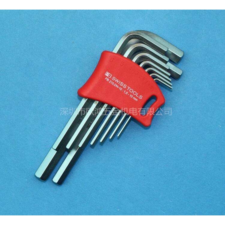进口瑞士 PB 210.DH-10 套装1.5-10mm公制平头内六角扳手 六角匙