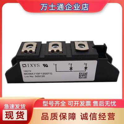 MDMA110P1200TG MDMA110P1600TG MDMA110P1800TG/2200TG可控硅