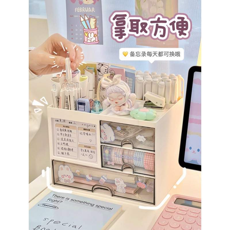 收纳盒透明抽屉式桌面文具儿童书桌学生宿舍桌上办公室置物架陶琪