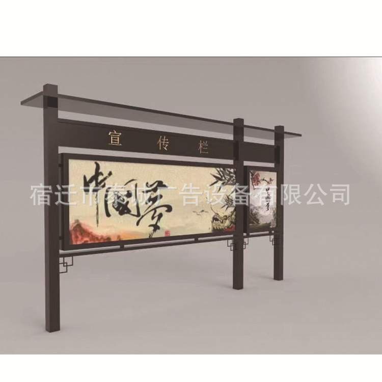 户外阅报栏滚动换画宣传栏太阳能广告灯箱宣传牌公告栏信息栏