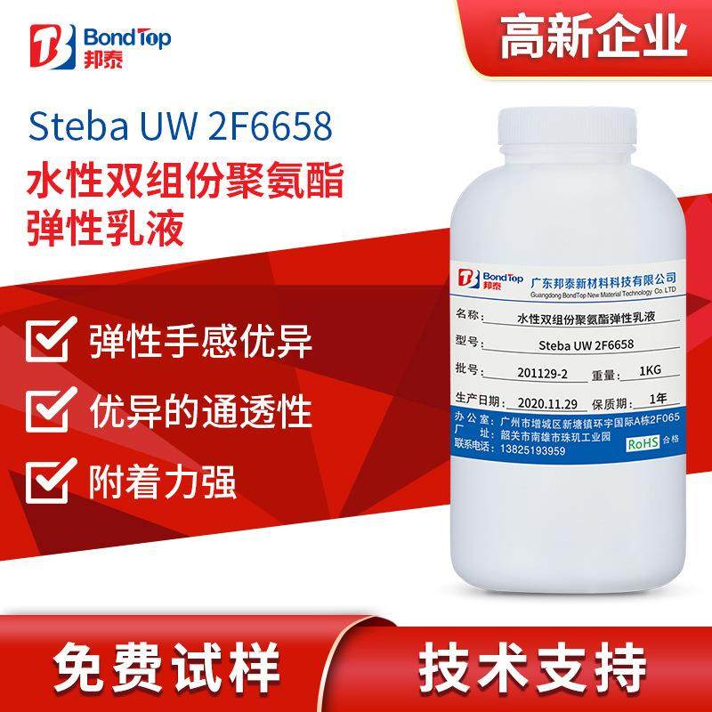 水性橡胶弹性漆手感漆聚氨酯树脂水性肤感橡胶油手感漆乳液,农机/农具/农膜,其它农用工具,淘宝优惠券,粉丝福利购,淘宝优惠卷